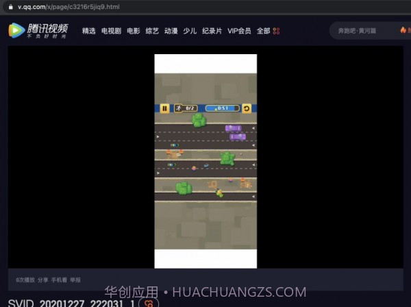 喂喂向前冲v1.19截图