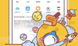 百度浏览器官方v5.2.10截图