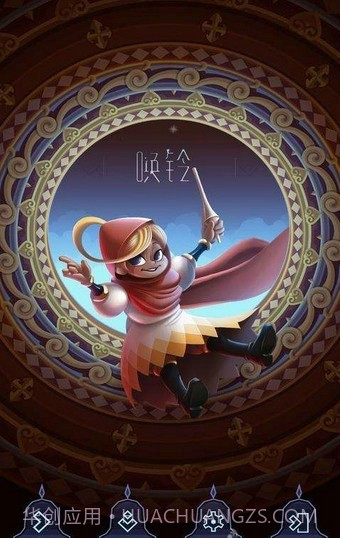 征服者的钟声手机版1.5截图