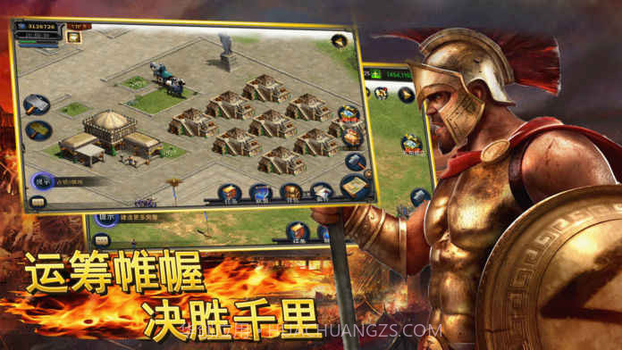 罗马帝国复兴最新版1.4截图