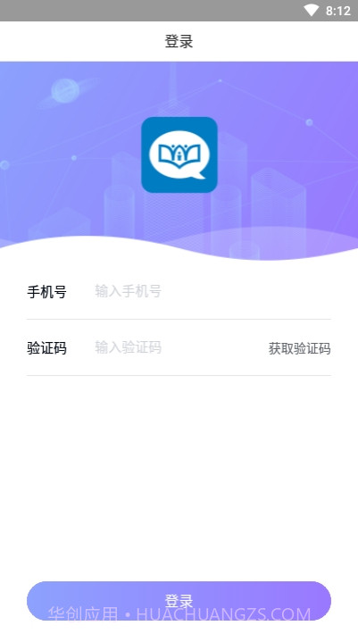 父母微课v1.0.13截图