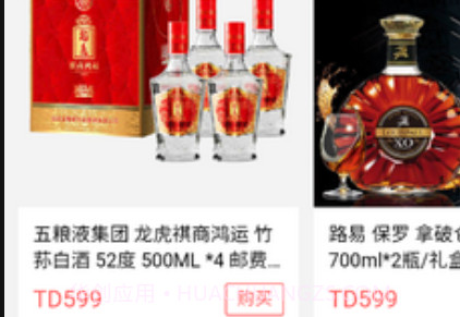 易宝元v2.0.20截图