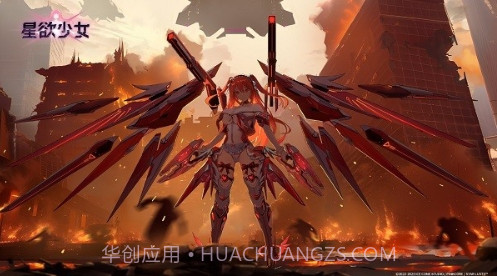 星欲少女V1.11截图