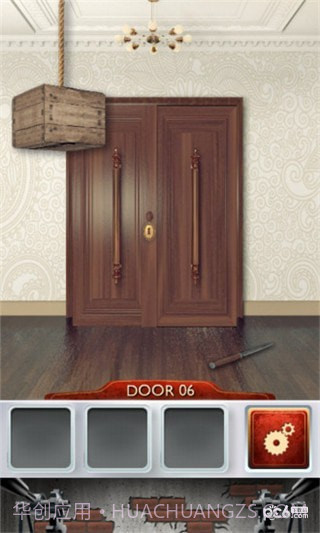史上最豪华的100道门1.15截图