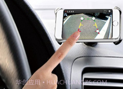 倒车影像v1.9.12截图