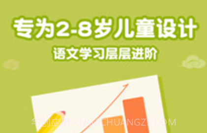 熊猫博士国学v21.4.18截图