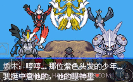 口袋妖怪究极绿宝石6.0v2021.06.26.16截图