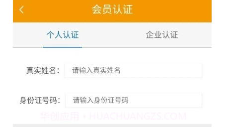 德衍速运司机版v1.0.21截图