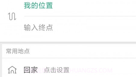 淮阳行v1.0.15截图