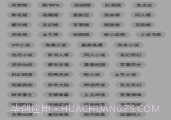 心动阅读1.20截图