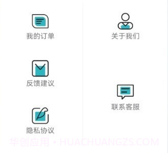 微数据找回v1.3.16截图