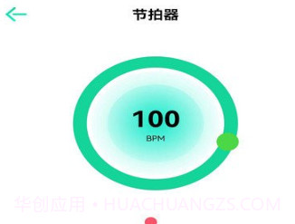 娜塔莎吉他v1.1.14截图