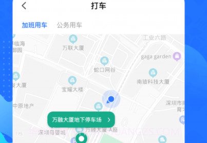 云行v1.2.21截图