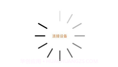 漫林对讲v1.1.19截图