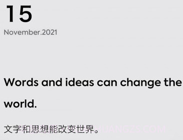 英汉翻译帮v2.0.17截图