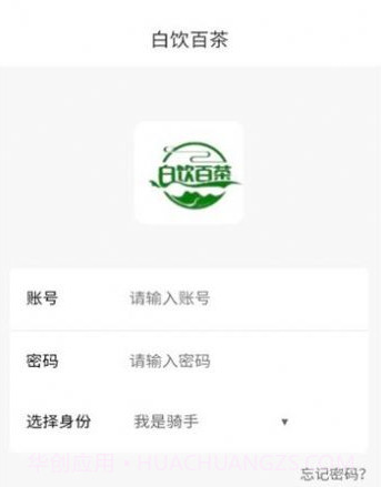 白饮百茶v0.0.18截图