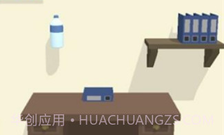 翻转的瓶子v1.18截图