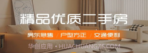 友容找房v1.0.14截图