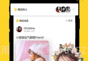 他趣TOUCHv7.2.7.13截图