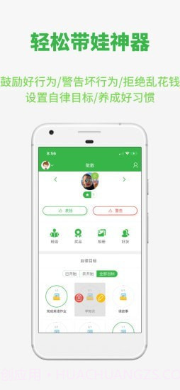 yesCool1.5.01.5.12截图