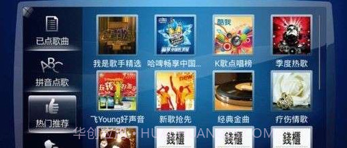 酷我k歌手机练歌软件V3.2.0.2 手机简化版V3.2.0.14截图