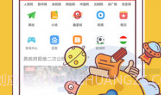 百度浏览器最新版v5.2.14截图