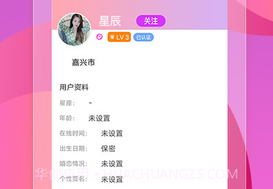 火花appv1.0.12截图