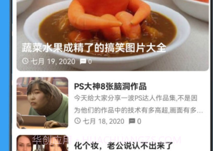 酷得叻v4.2.20截图