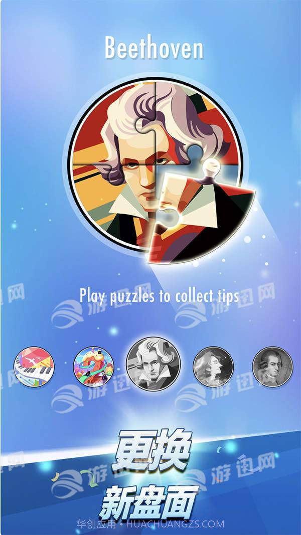 别踩白块儿3无限生命1.4截图