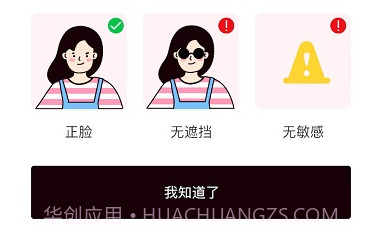 照片漫画v1.0.11截图