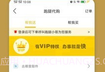 太原生活V7.5.10截图