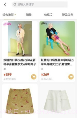 同言汇v1.6.15截图