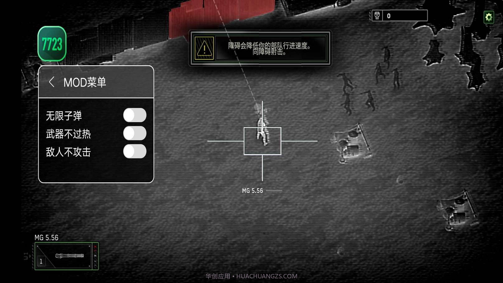 僵尸炮艇生存内置MOD菜单v1.6.13截图