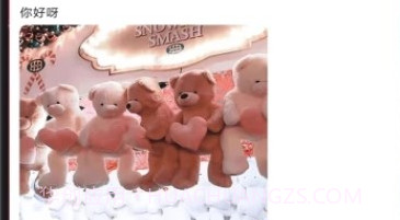 叮叮开黑V1.1.14截图