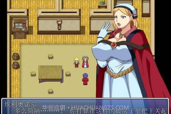 摄政皇太后的流放之地v1.14截图