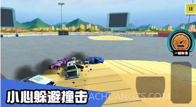 汽车碰撞竞技场v0.16截图