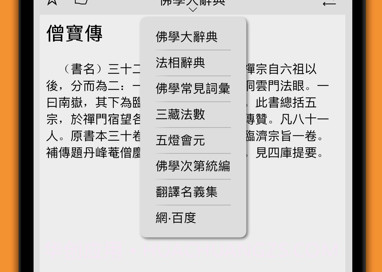 小素典v1.16.17截图