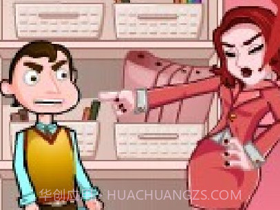 踹飞女上司v1.3.12截图