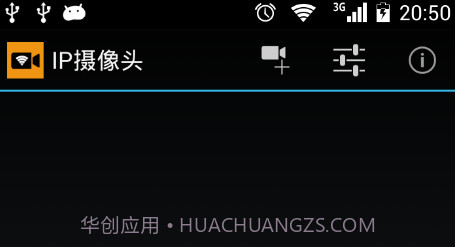 IP Camera(ip camera无线摄像头)V24.3 V24.13截图