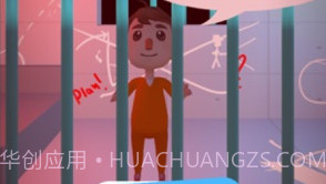 小偷大师找到你的路v1.15截图