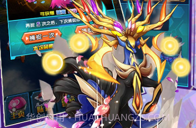 口袋精灵appv1.15截图