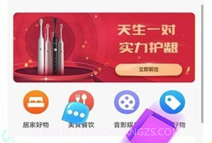 轻易花v1.0.20截图