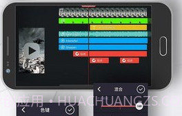 巧影共存v6.1.7.27418.16截图