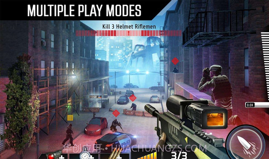 狙击先锋(多人射击)v1.16截图