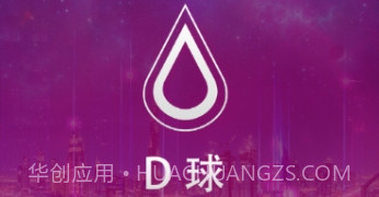 Drink酒水链（D球）V3.2.14截图