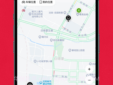 奥智联车联网v1.0.15截图