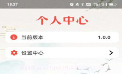 小小状元录V1.0.15截图