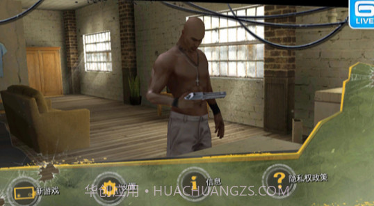 里约热内卢:圣徒之城V1.11截图