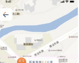 乖乖马司机v1.0.17截图