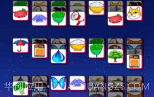 星空消消消v1.0.17截图